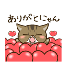 ぶちゃかわ猫、くりのスタンプ（個別スタンプ：7）