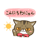 ぶちゃかわ猫、くりのスタンプ（個別スタンプ：9）