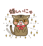 ぶちゃかわ猫、くりのスタンプ（個別スタンプ：15）