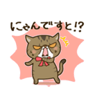 ぶちゃかわ猫、くりのスタンプ（個別スタンプ：29）