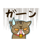 ぶちゃかわ猫、くりのスタンプ（個別スタンプ：32）