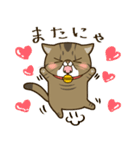 ぶちゃかわ猫、くりのスタンプ（個別スタンプ：37）