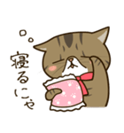 ぶちゃかわ猫、くりのスタンプ（個別スタンプ：39）