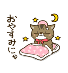 ぶちゃかわ猫、くりのスタンプ（個別スタンプ：40）