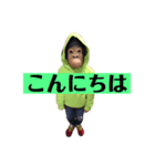 あいはんさく（個別スタンプ：6）