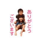 あいはんさく（個別スタンプ：8）