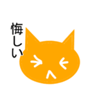 にぎやか猫スタンプ（個別スタンプ：8）