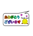 カラフルなていねい言葉の吹き出し（個別スタンプ：1）