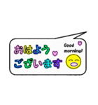 カラフルなていねい言葉の吹き出し（個別スタンプ：2）