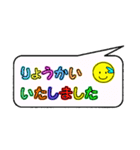 カラフルなていねい言葉の吹き出し（個別スタンプ：3）
