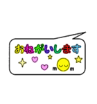 カラフルなていねい言葉の吹き出し（個別スタンプ：7）