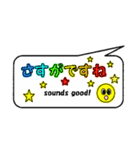 カラフルなていねい言葉の吹き出し（個別スタンプ：8）