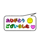 カラフルなていねい言葉の吹き出し（個別スタンプ：10）