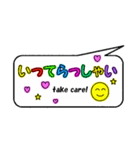 カラフルなていねい言葉の吹き出し（個別スタンプ：11）