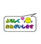 カラフルなていねい言葉の吹き出し（個別スタンプ：13）
