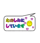 カラフルなていねい言葉の吹き出し（個別スタンプ：15）