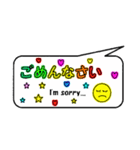 カラフルなていねい言葉の吹き出し（個別スタンプ：17）