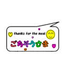 カラフルなていねい言葉の吹き出し（個別スタンプ：18）