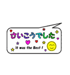 カラフルなていねい言葉の吹き出し（個別スタンプ：22）