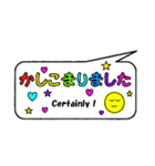 カラフルなていねい言葉の吹き出し（個別スタンプ：23）