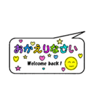 カラフルなていねい言葉の吹き出し（個別スタンプ：25）