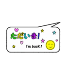 カラフルなていねい言葉の吹き出し（個別スタンプ：27）