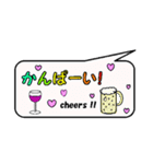 カラフルなていねい言葉の吹き出し（個別スタンプ：29）