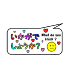 カラフルなていねい言葉の吹き出し（個別スタンプ：30）