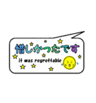 カラフルなていねい言葉の吹き出し（個別スタンプ：31）