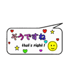 カラフルなていねい言葉の吹き出し（個別スタンプ：32）