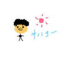 顔のデカイ人（個別スタンプ：1）