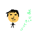顔のデカイ人（個別スタンプ：4）