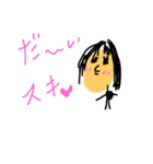 顔のデカイ人（個別スタンプ：5）