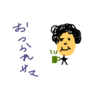 顔のデカイ人（個別スタンプ：7）