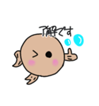 どじょうすくい、ドジョウザルビク（個別スタンプ：2）
