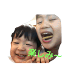 みづき＆ゆづき（個別スタンプ：5）