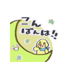 ダワワdeスーさん（個別スタンプ：8）