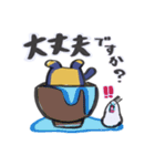 ダワワdeスーさん（個別スタンプ：9）