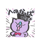 ダワワdeスーさん（個別スタンプ：40）