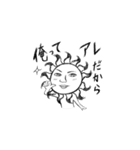 それいゆ氏の多忙な毎日（個別スタンプ：4）