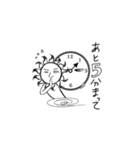 それいゆ氏の多忙な毎日（個別スタンプ：10）