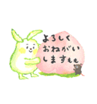 カラフルで優しい癒しのぴょんこんたん基本（個別スタンプ：14）