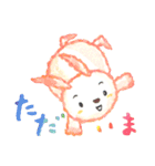カラフルで優しい癒しのぴょんこんたん基本（個別スタンプ：18）