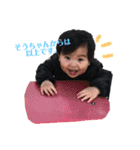 喜怒哀楽そうたん（個別スタンプ：6）