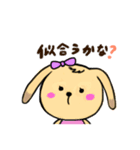 おっとりうさぎ。（個別スタンプ：2）