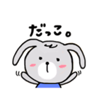 おっとりうさぎ。（個別スタンプ：14）
