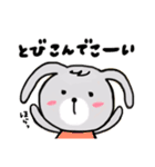 おっとりうさぎ。（個別スタンプ：20）
