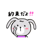おっとりうさぎ。（個別スタンプ：23）