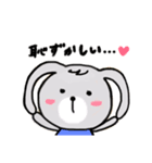 おっとりうさぎ。（個別スタンプ：24）