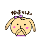 おっとりうさぎ。（個別スタンプ：32）
